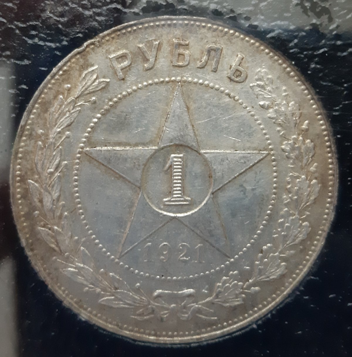 Russian-Coins-Outside-Russia