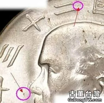 Chinese-Junk-Dollars-Struck-At-US-Mints