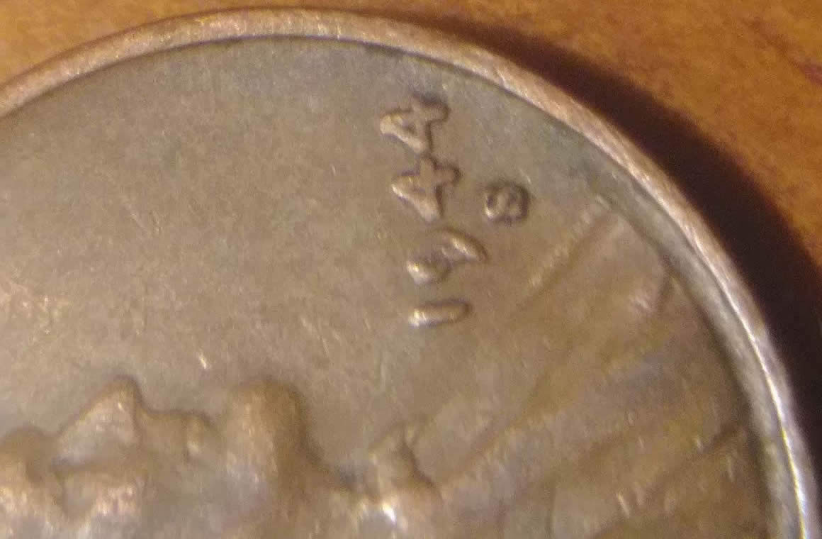 1944-S-Wheat-Cent-Double-Strike-Value?