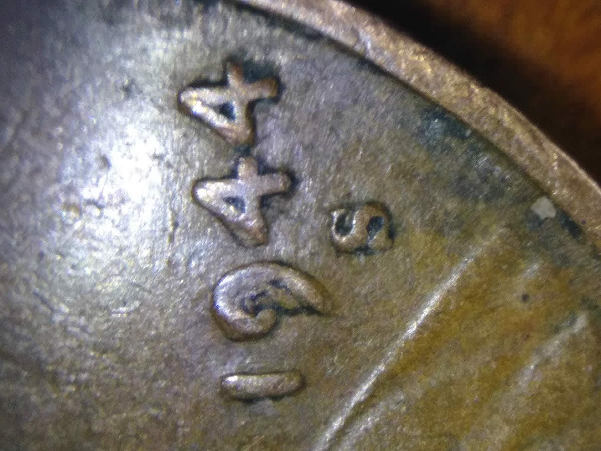 1944-S-Wheat-Penny-Better-Pics...