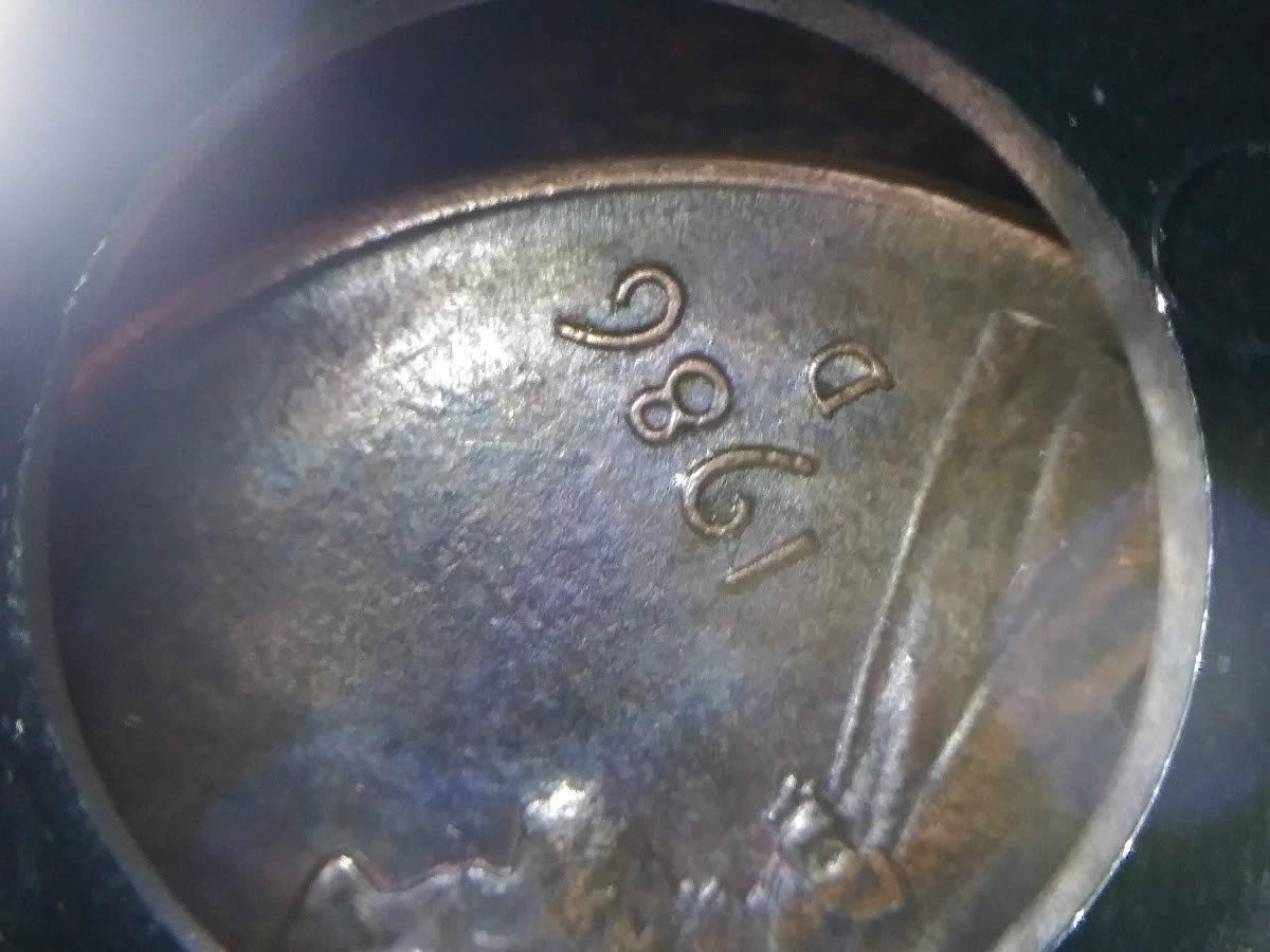 1986-D-Cent-Cud,-Lamination,-Or-Die-Break?