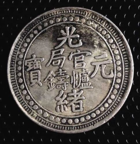 Help-Identifying-These-Coins