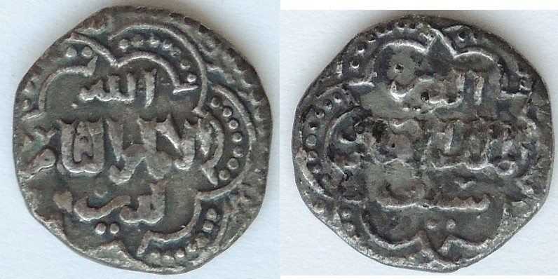 ID-Help-2-Islamic-Coins