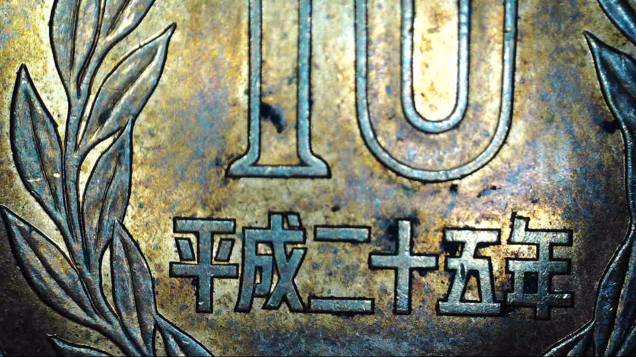 Need-Help-Identtify-A-Red-Chineese-Coin?-And-Value