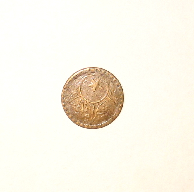 Identify-Islamic-Coin