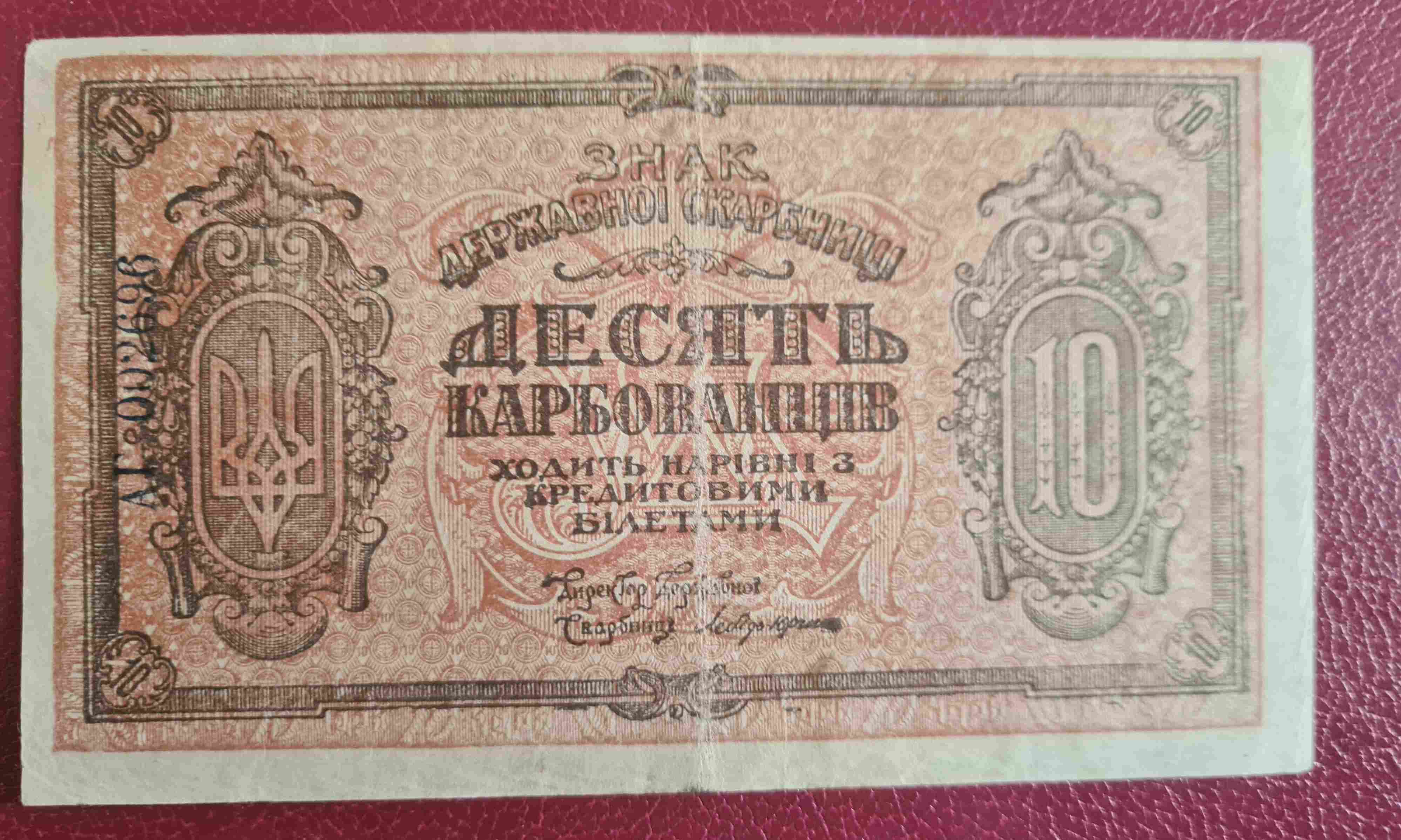 Latest-Banknotes-Acquisition.-List-Them-Here.