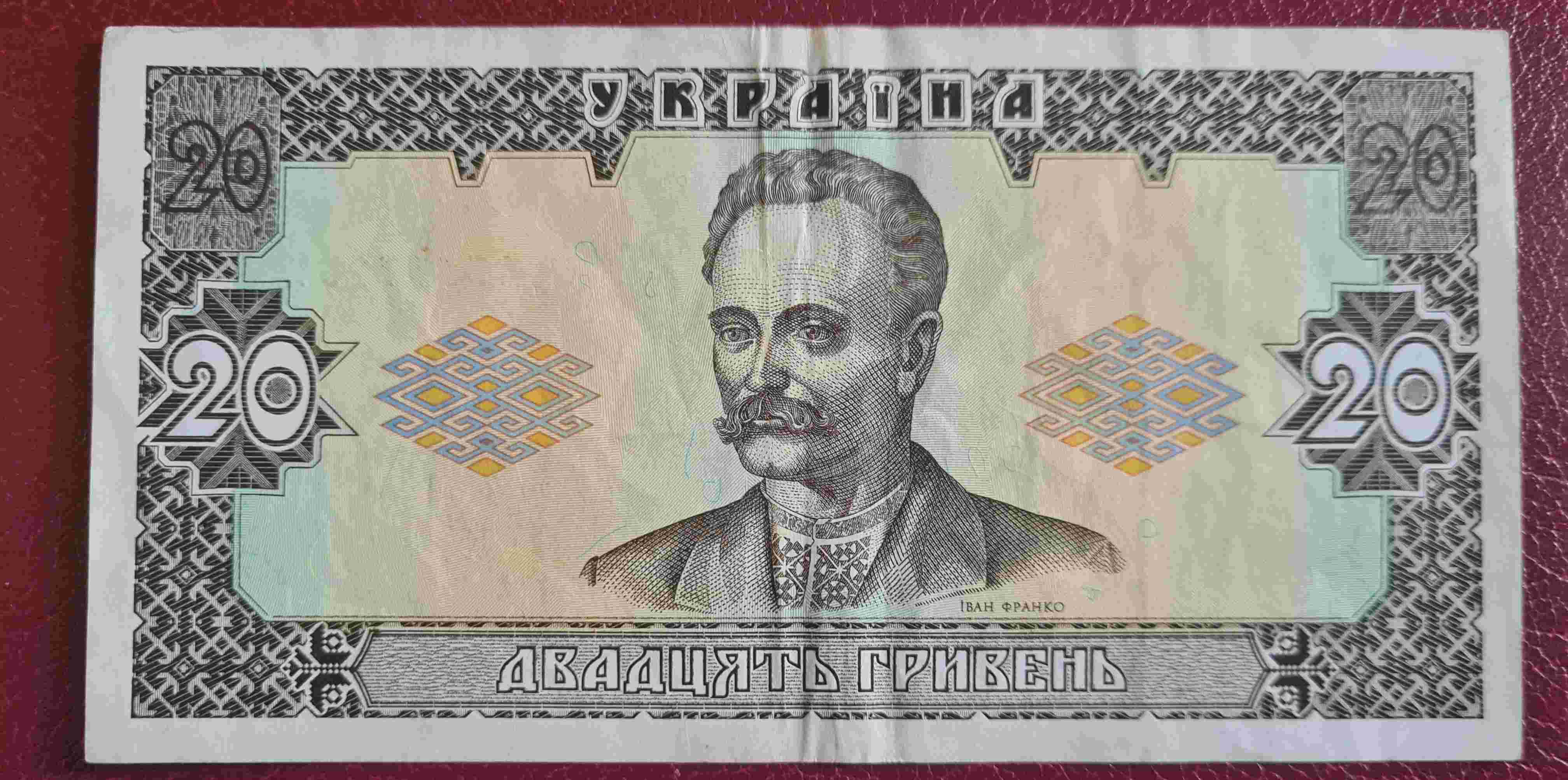 Latest-Banknotes-Acquisition.-List-Them-Here.
