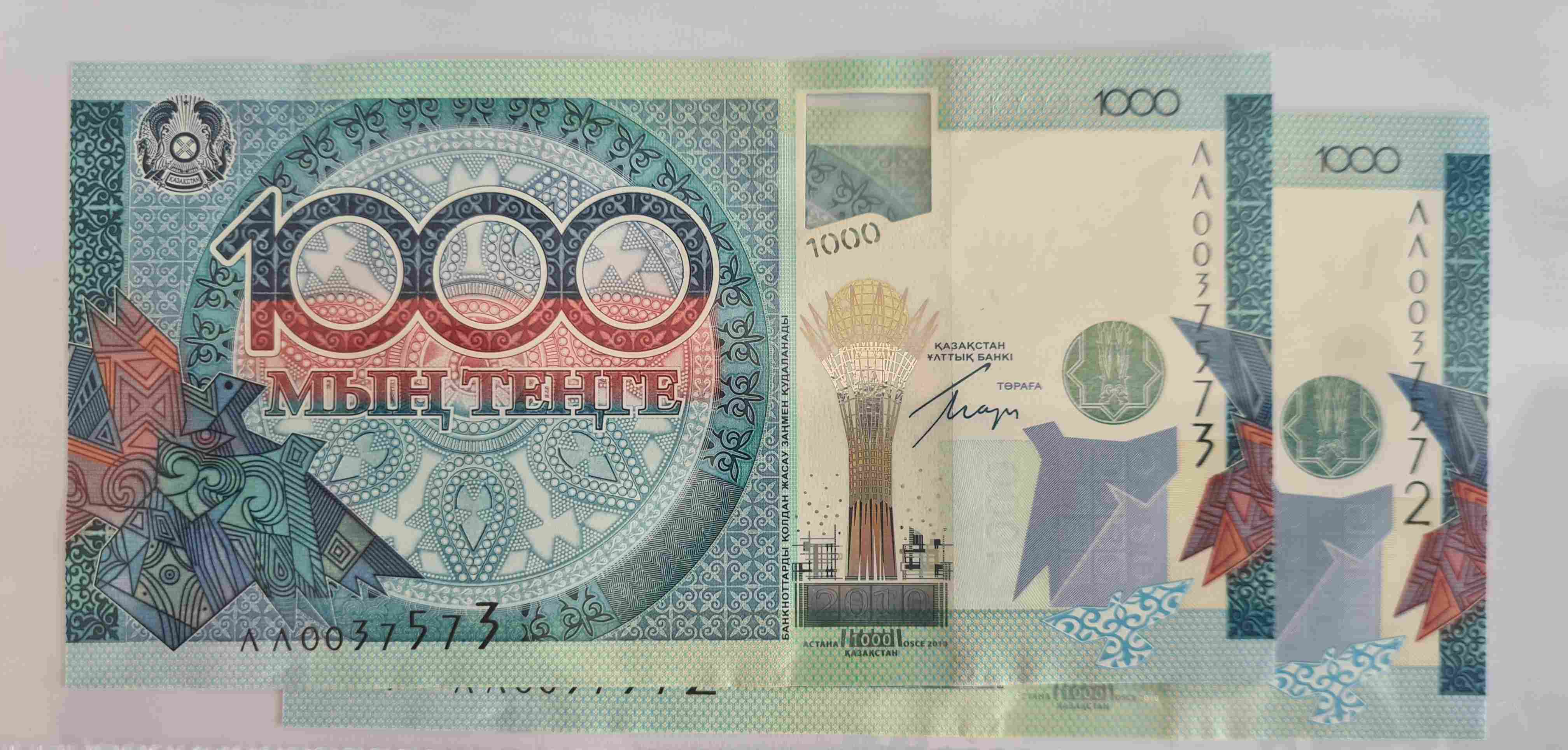 Latest-Banknotes-Acquisition.-List-Them-Here.