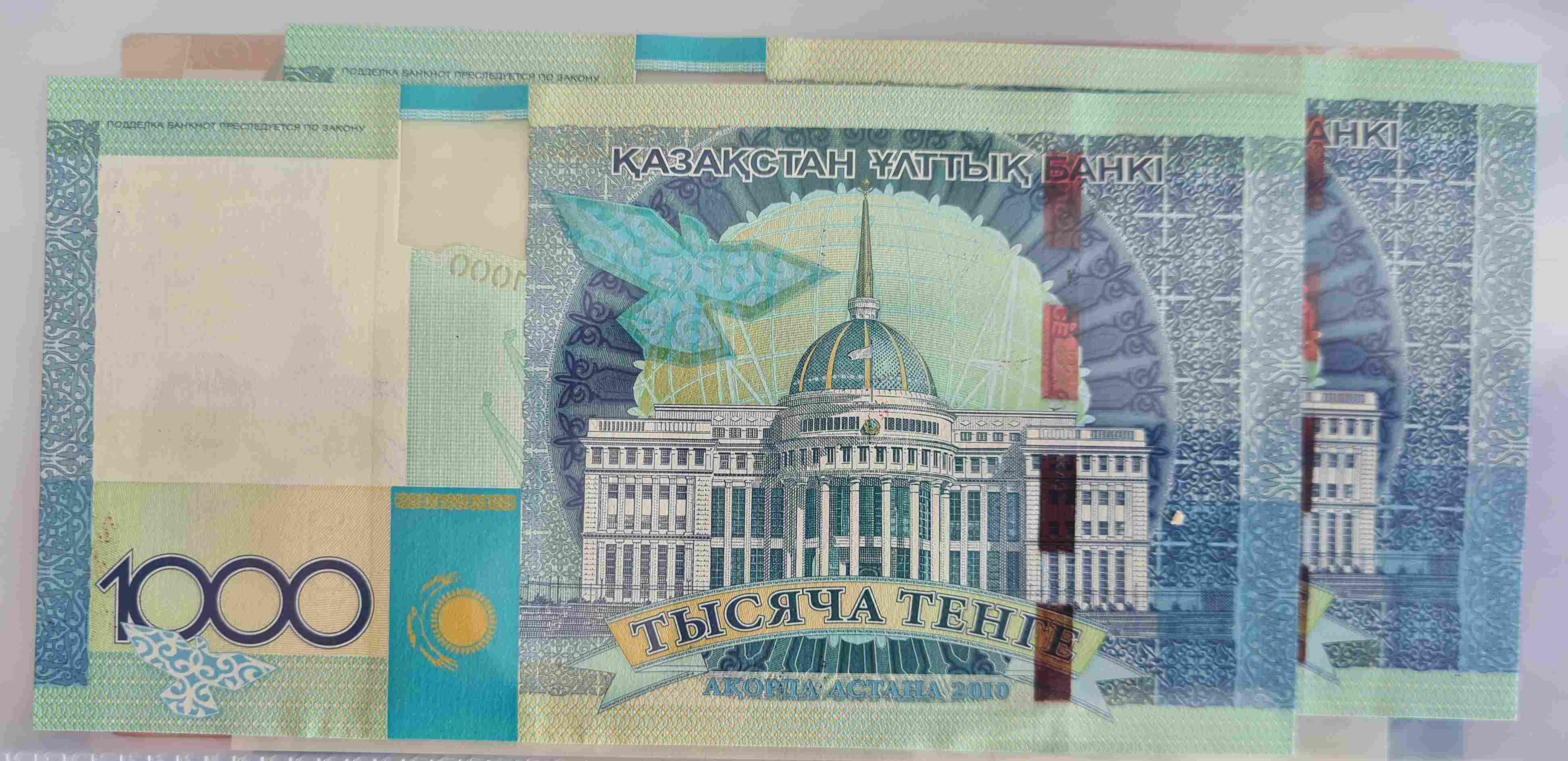 Latest-Banknotes-Acquisition.-List-Them-Here.