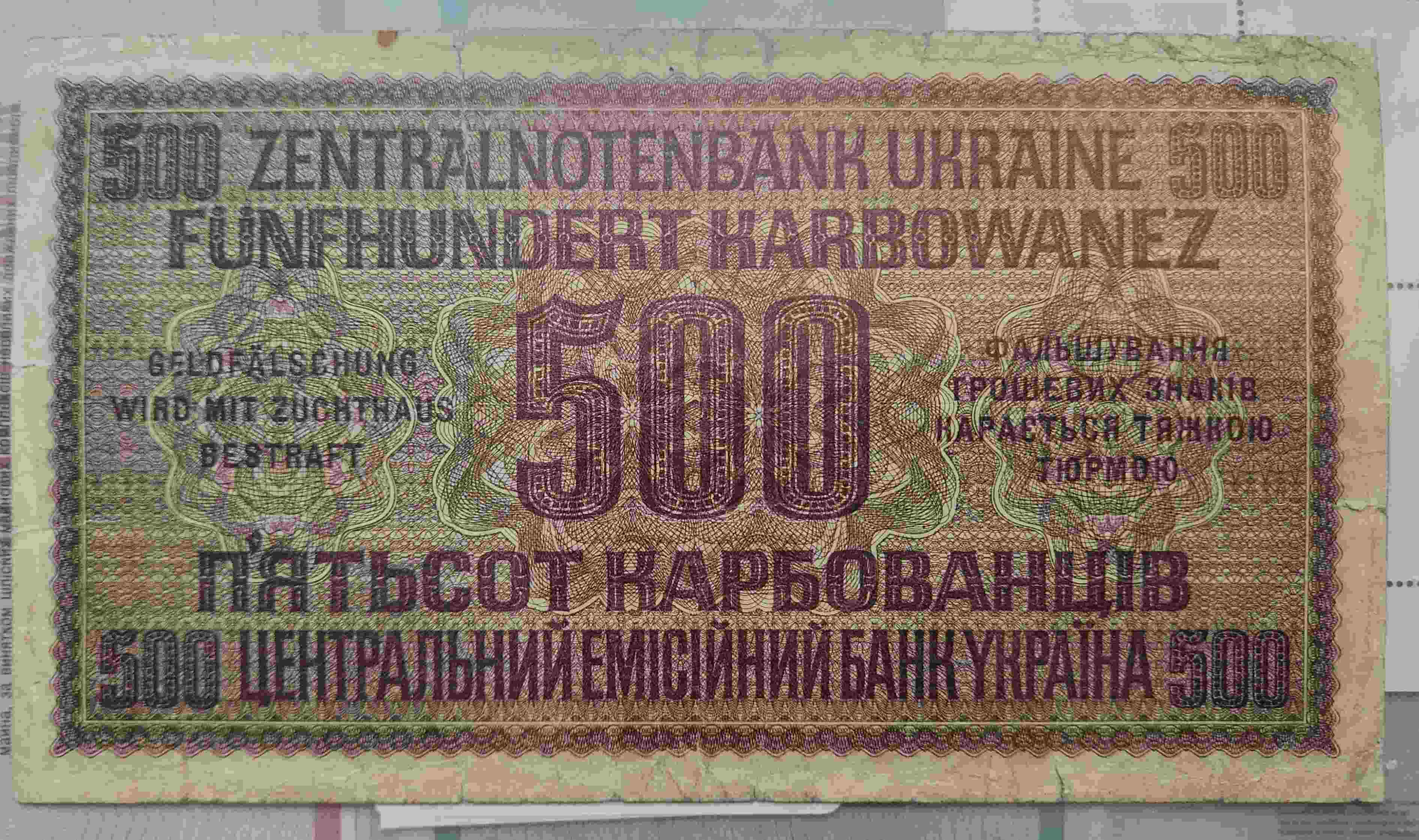 Occupied-Wartime-Notes