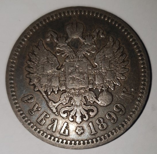 Need-Assistance-With-Russian-Ruble-Coin