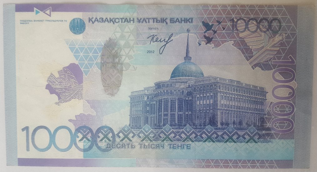 How-Far-Back-Can-We-Go?---With-Banknotes!-Second-Edition!