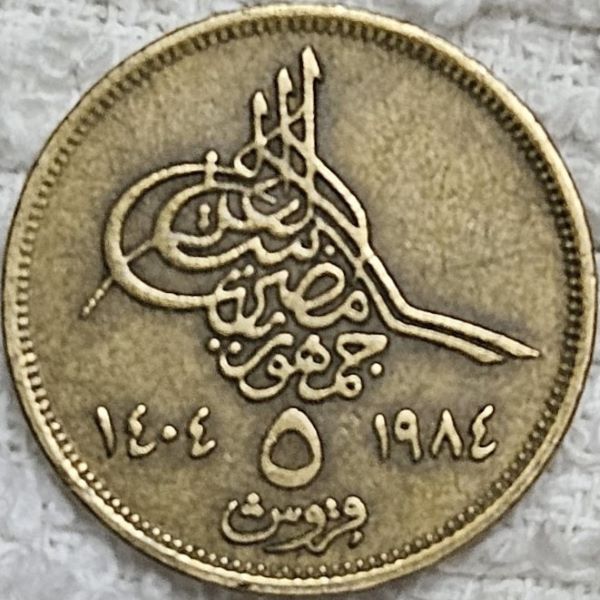 Post-Your-Coins-That-Have-A-Pyramid