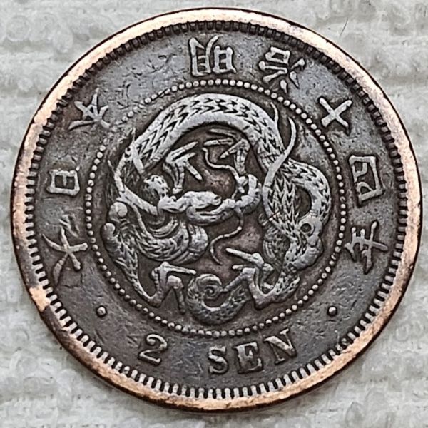 Around-The-World-With-Coins---A-Coin-Geography-Game