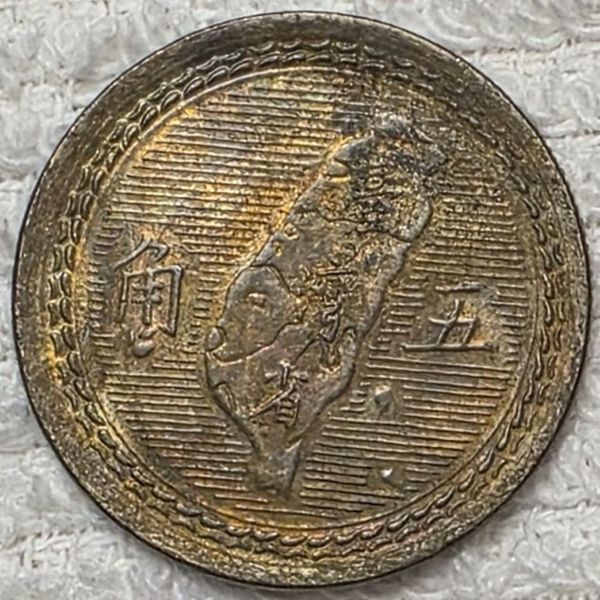 Around-The-World-With-Coins---A-Coin-Geography-Game