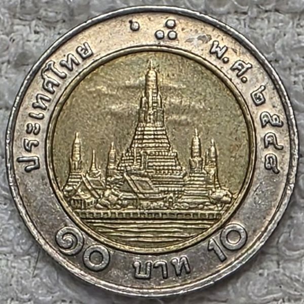 Around-The-World-With-Coins---A-Coin-Geography-Game