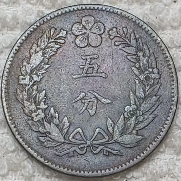Around-The-World-With-Coins---A-Coin-Geography-Game