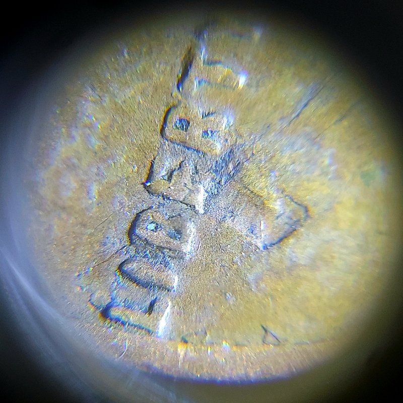 1942-S-Strikethrough-Or-Lamintation?