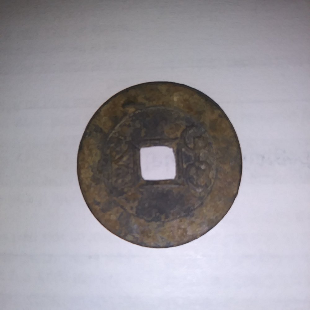 Is-This-Chinese-Cash-Coin?