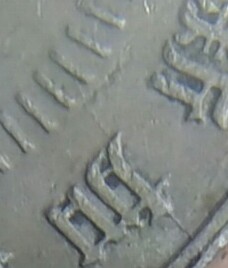 Die-Crack-10-Cents-1991-Singapore-Coin