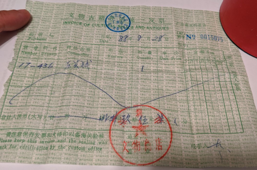 Can-Anyone-ID-This-Chinese-Coin