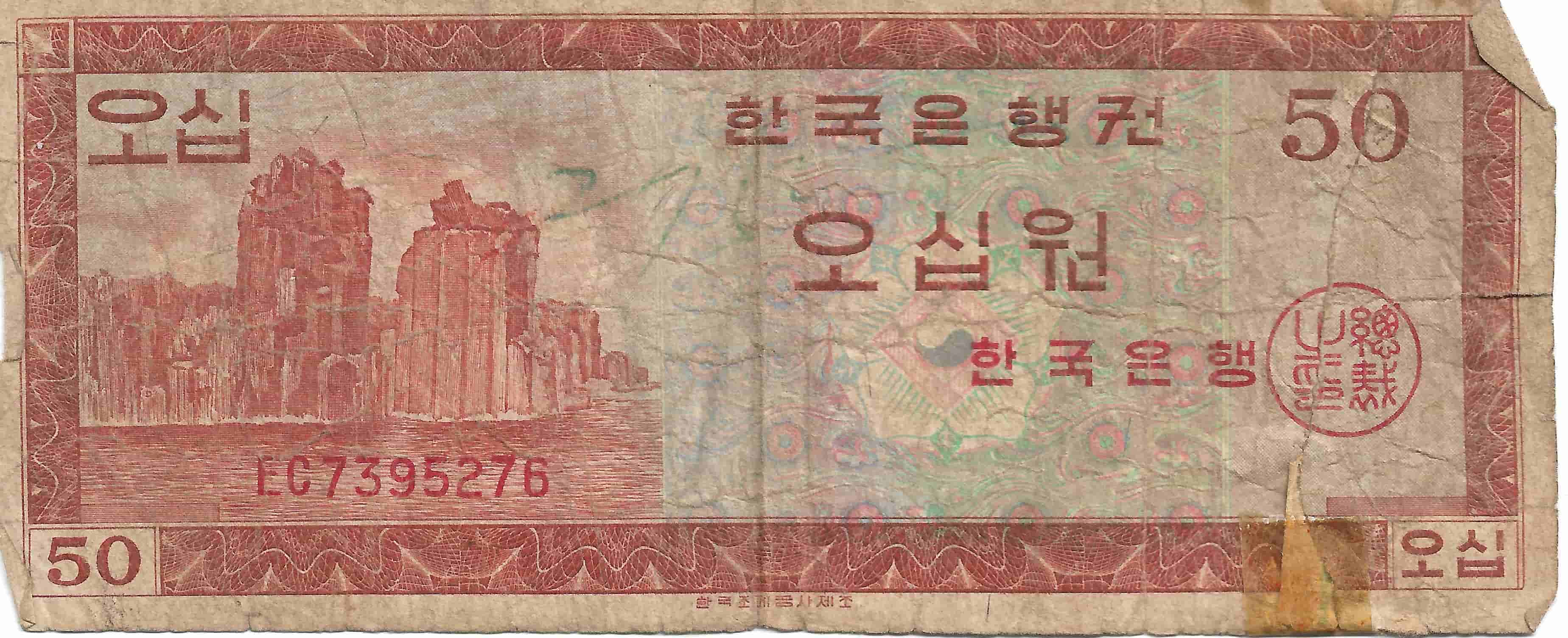 Latest-Banknotes-Acquisition.-List-Them-Here.