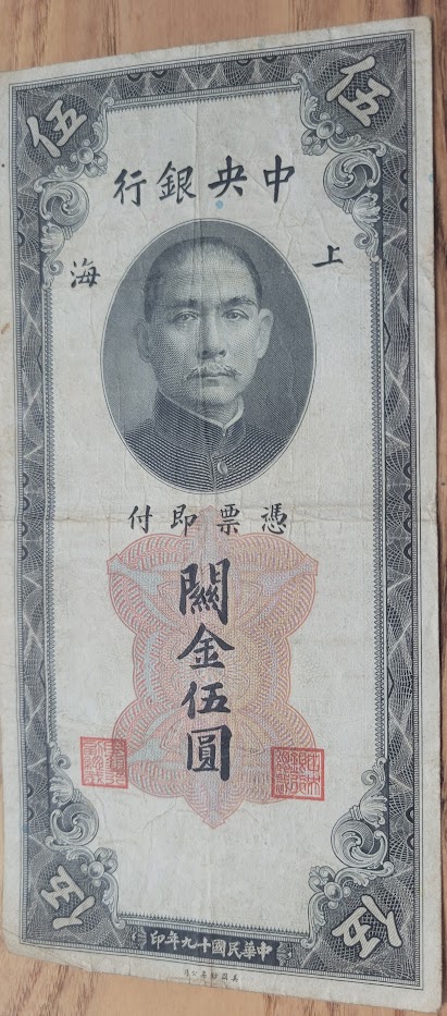 Latest-Banknotes-Acquisition.-List-Them-Here.