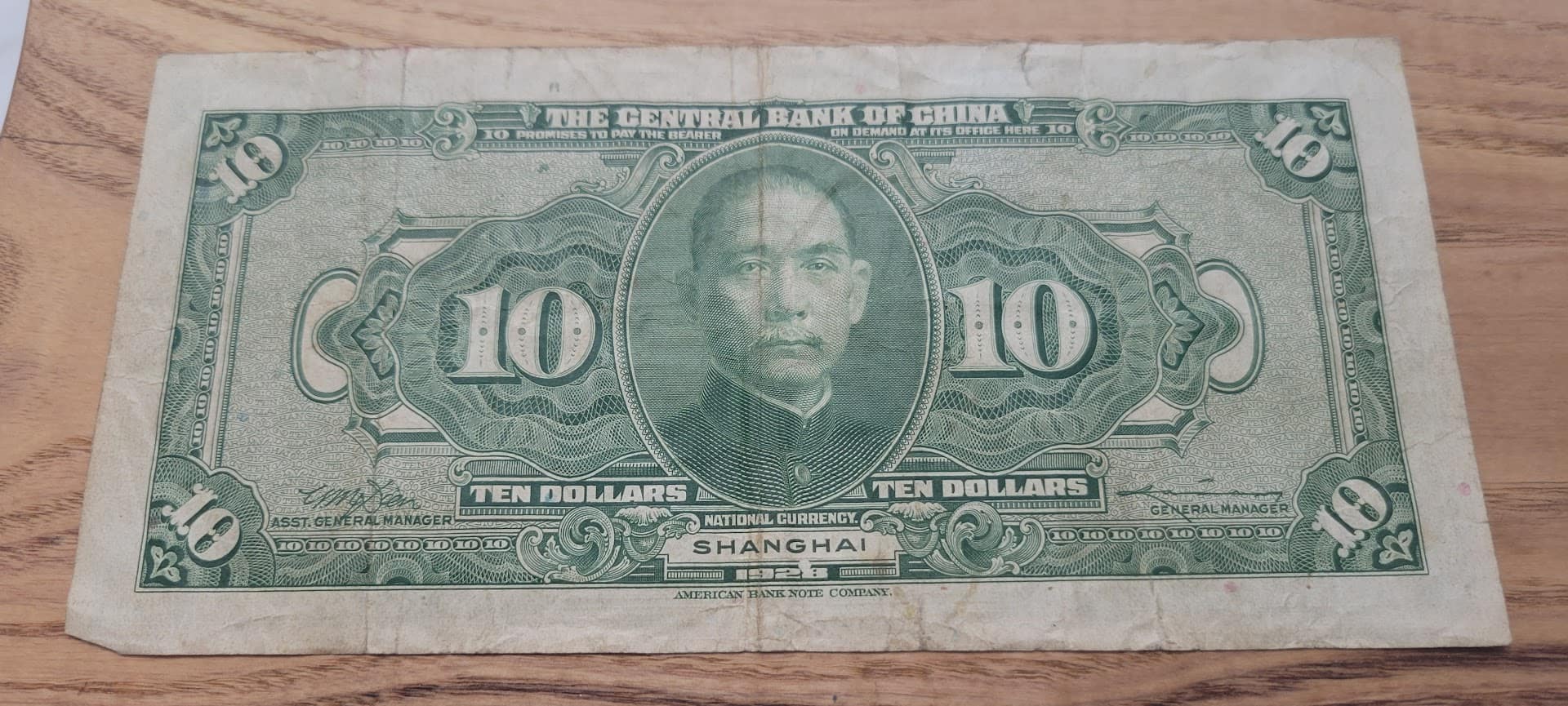 Latest-Banknotes-Acquisition.-List-Them-Here.