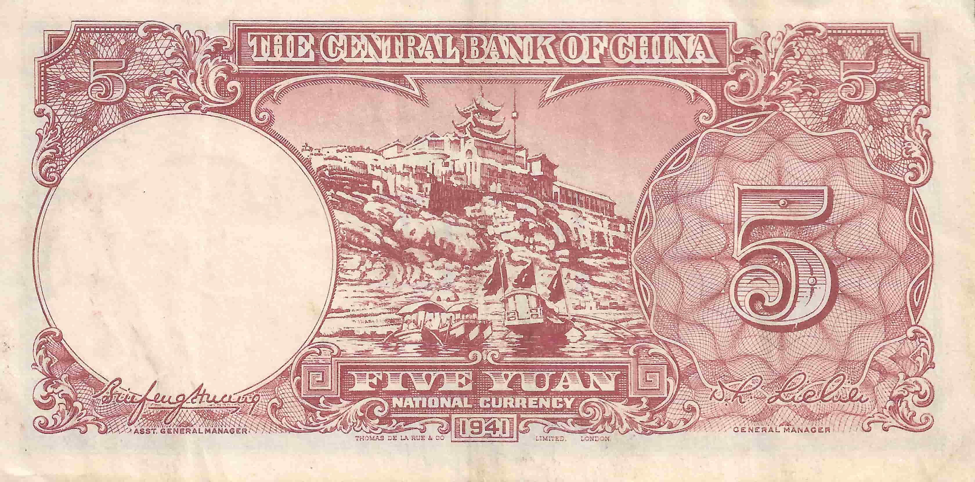 Latest-Banknotes-Acquisition.-List-Them-Here.