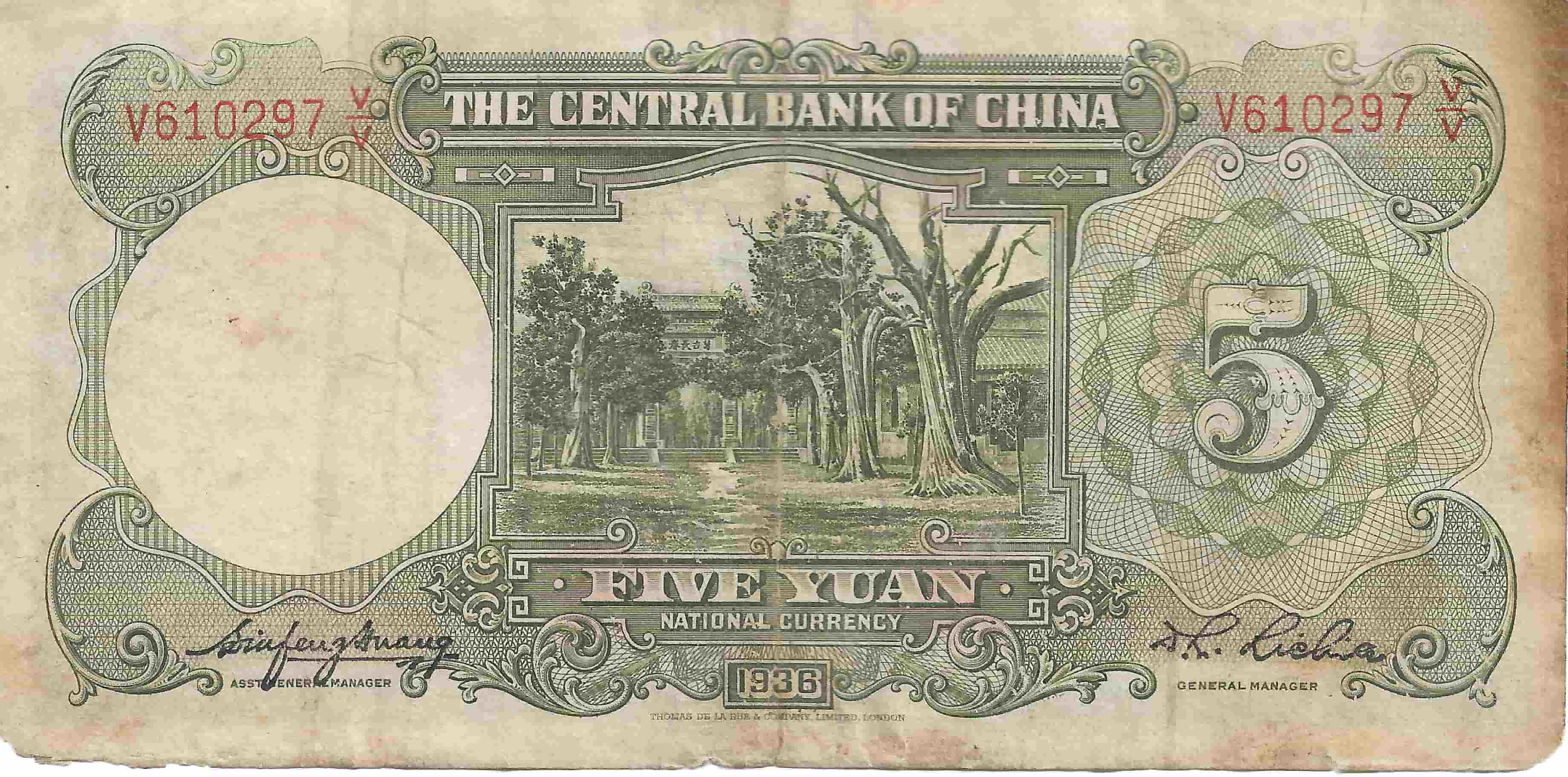 Latest-Banknotes-Acquisition.-List-Them-Here.