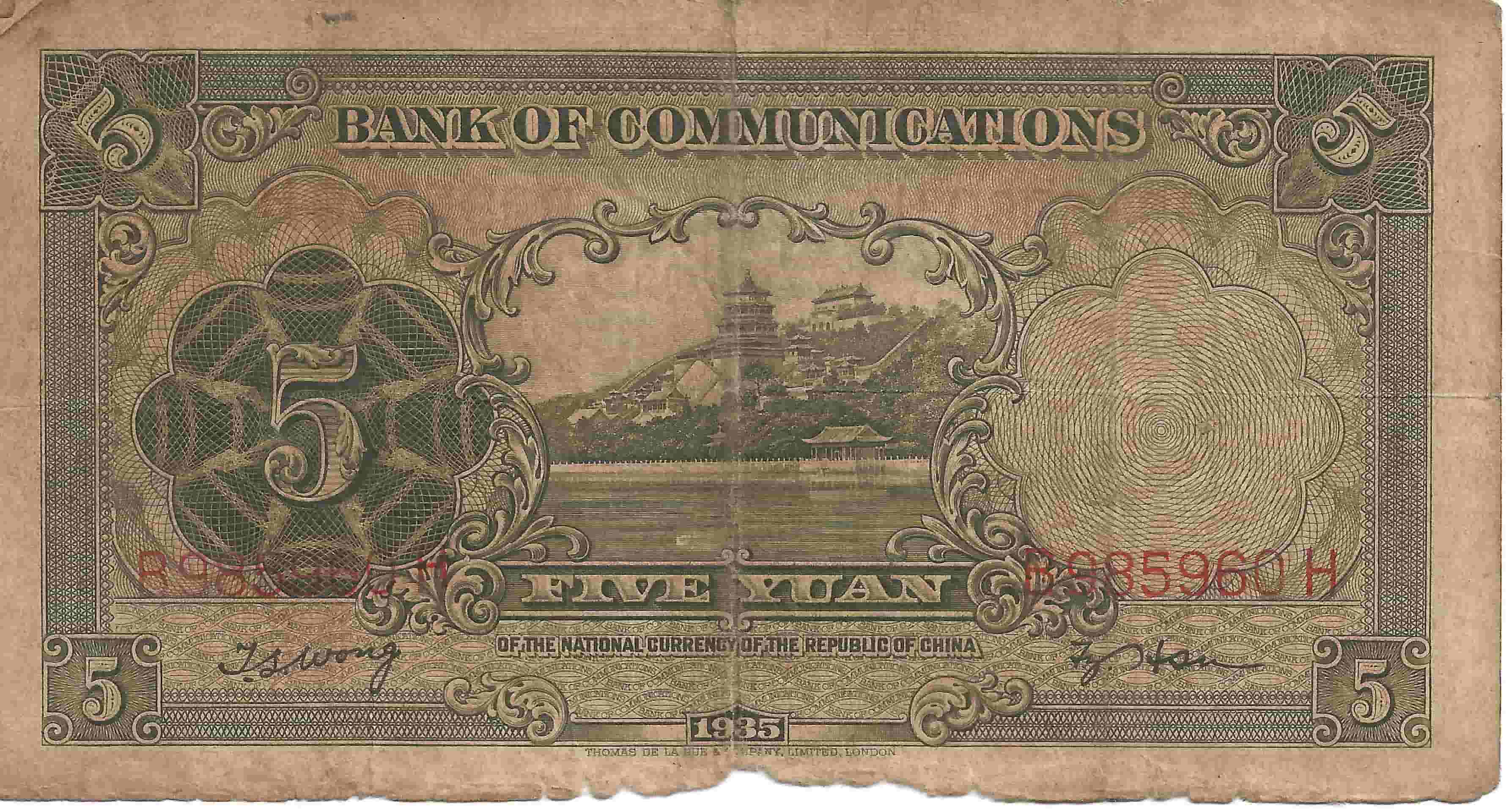Latest-Banknotes-Acquisition.-List-Them-Here.