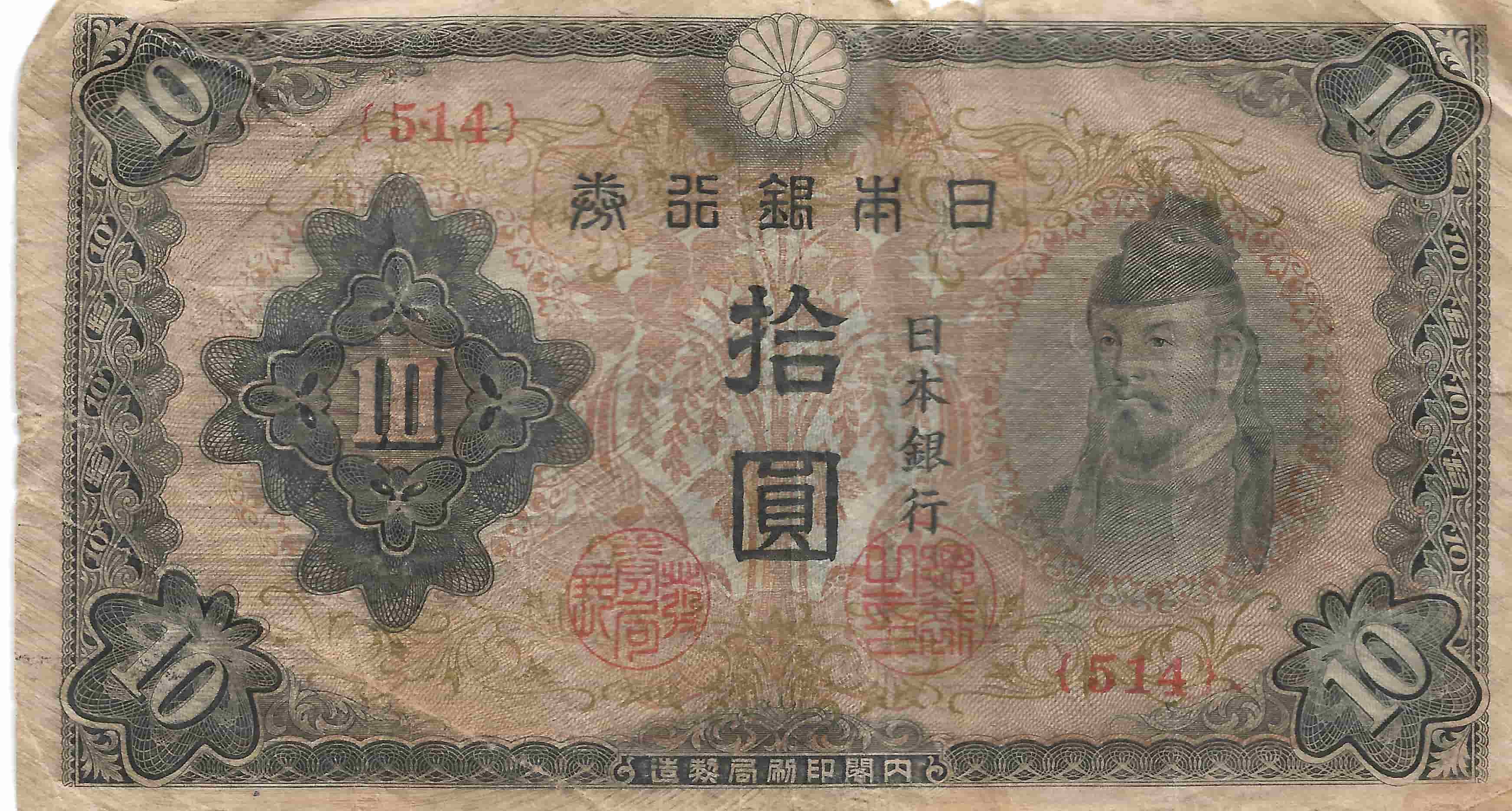 Latest-Banknotes-Acquisition.-List-Them-Here.