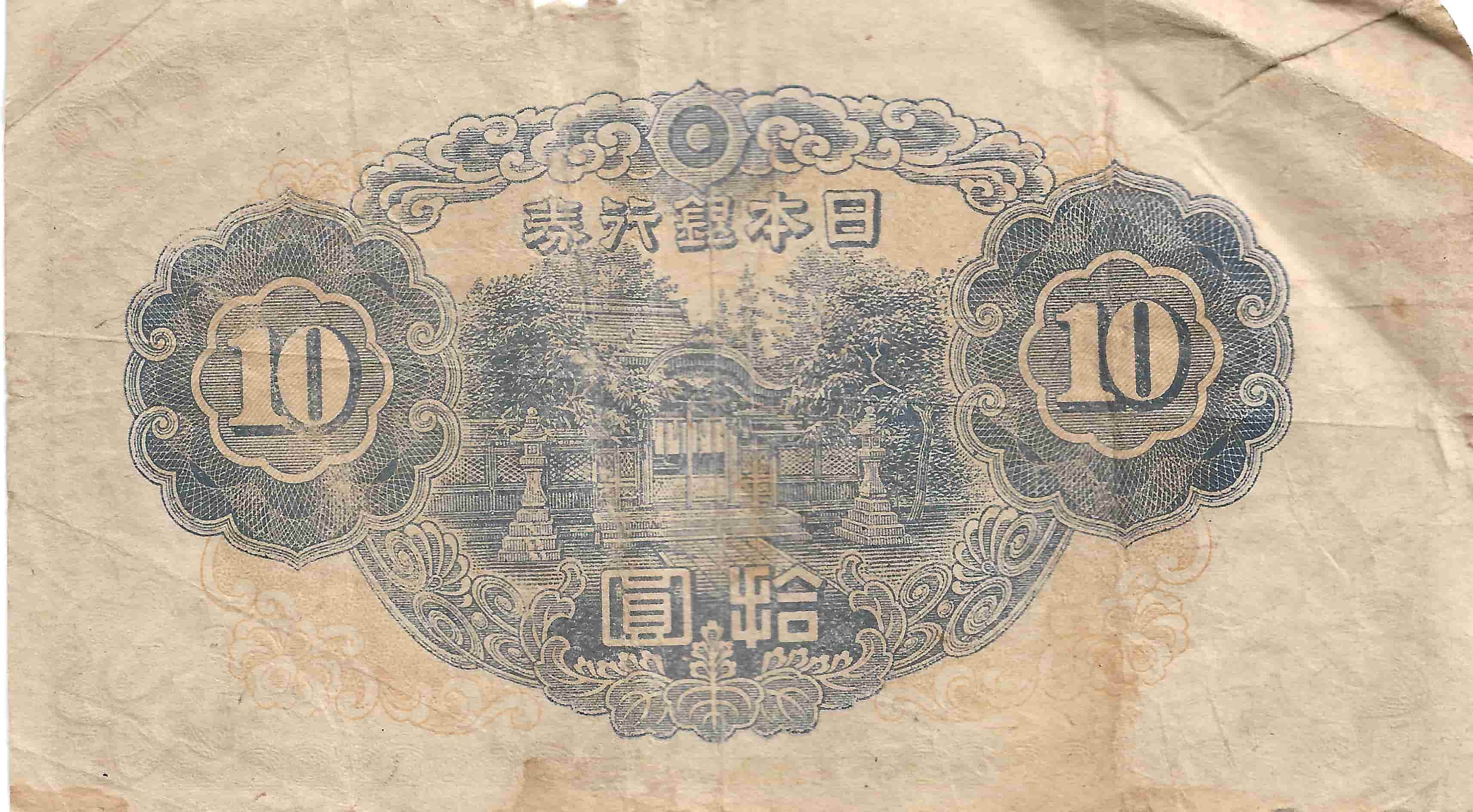 Latest-Banknotes-Acquisition.-List-Them-Here.