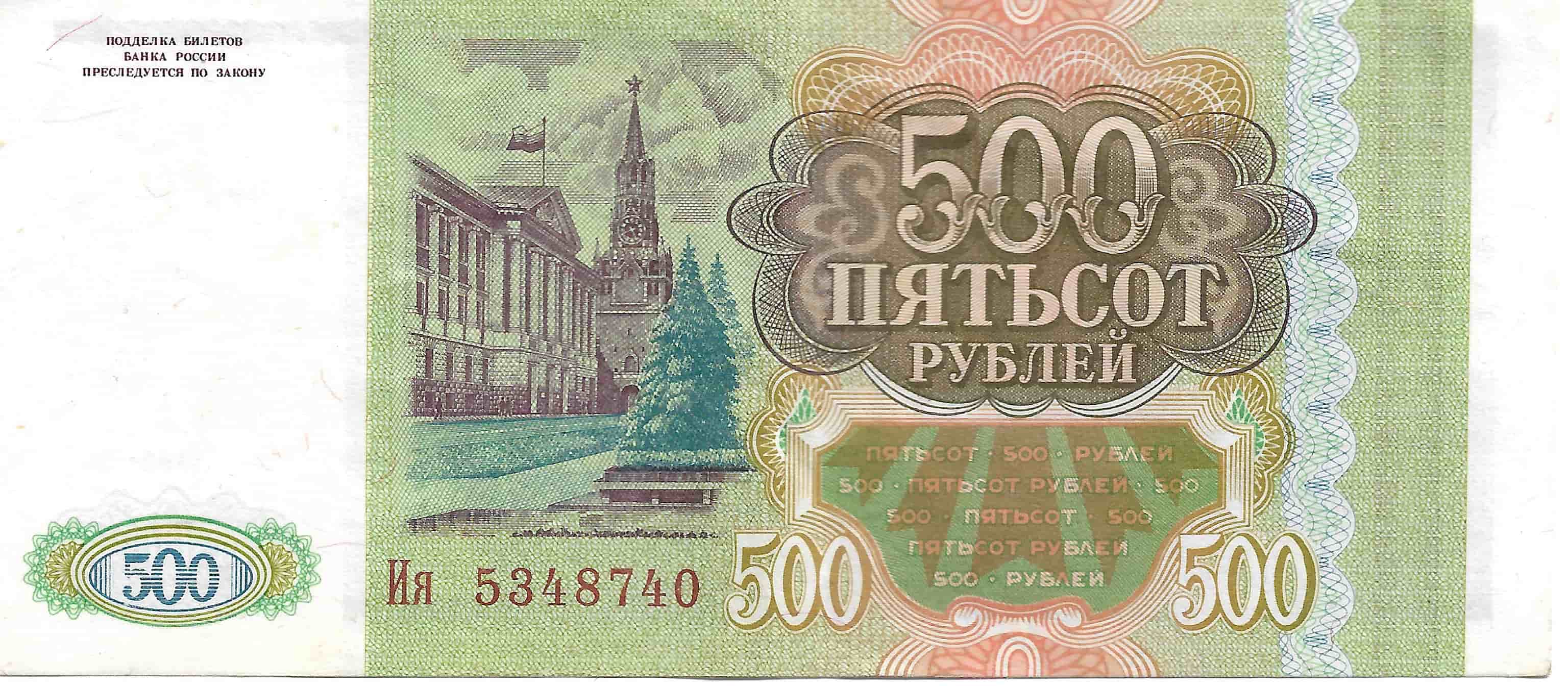 Latest-Banknotes-Acquisition.-List-Them-Here.