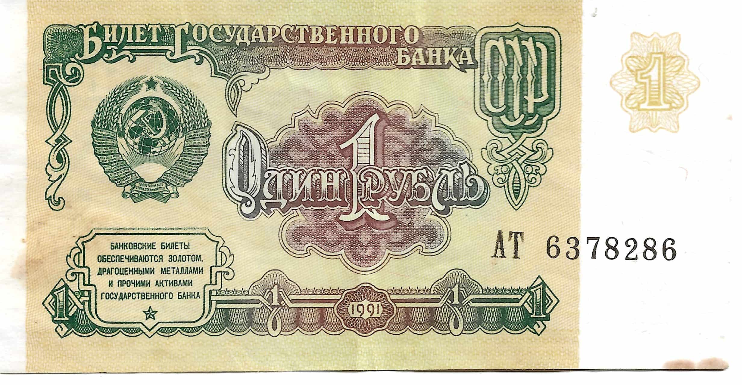 Latest-Banknotes-Acquisition.-List-Them-Here.