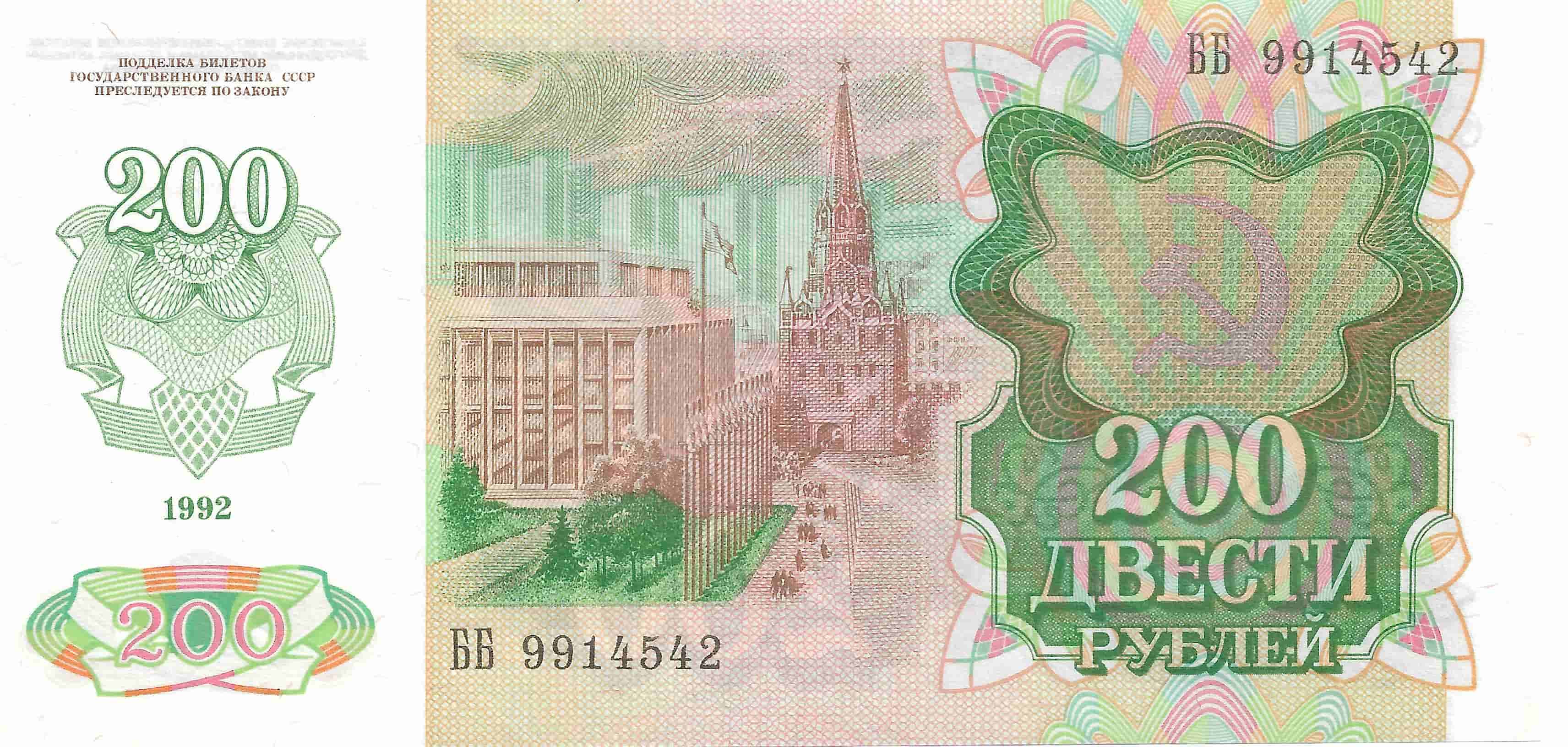Latest-Banknotes-Acquisition.-List-Them-Here.