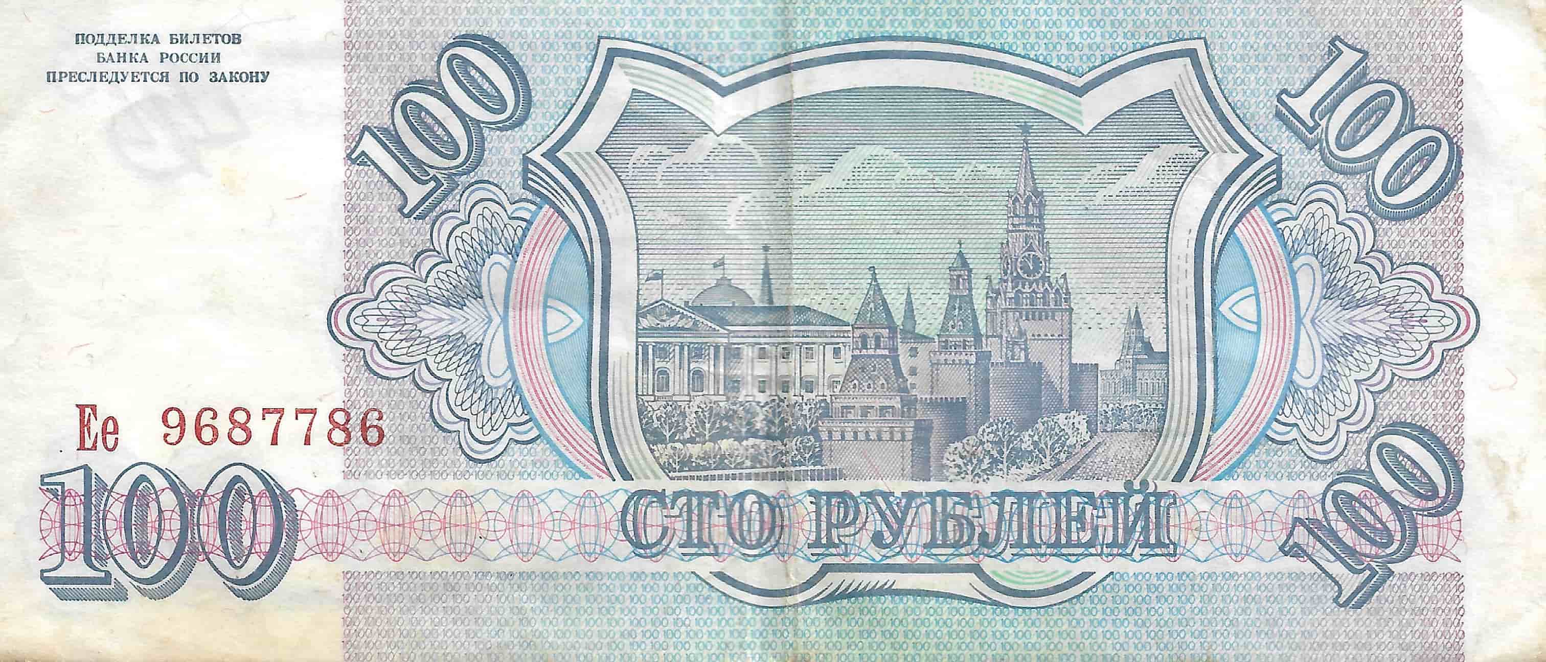 Latest-Banknotes-Acquisition.-List-Them-Here.