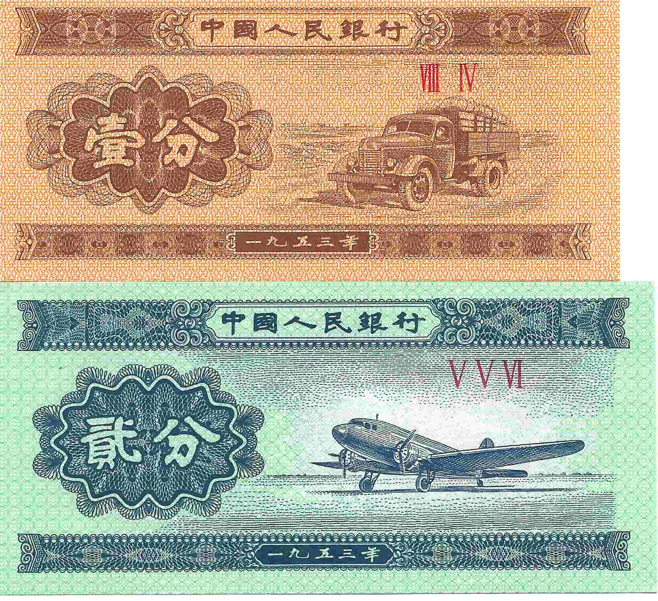 Latest-Banknotes-Acquisition.-List-Them-Here.
