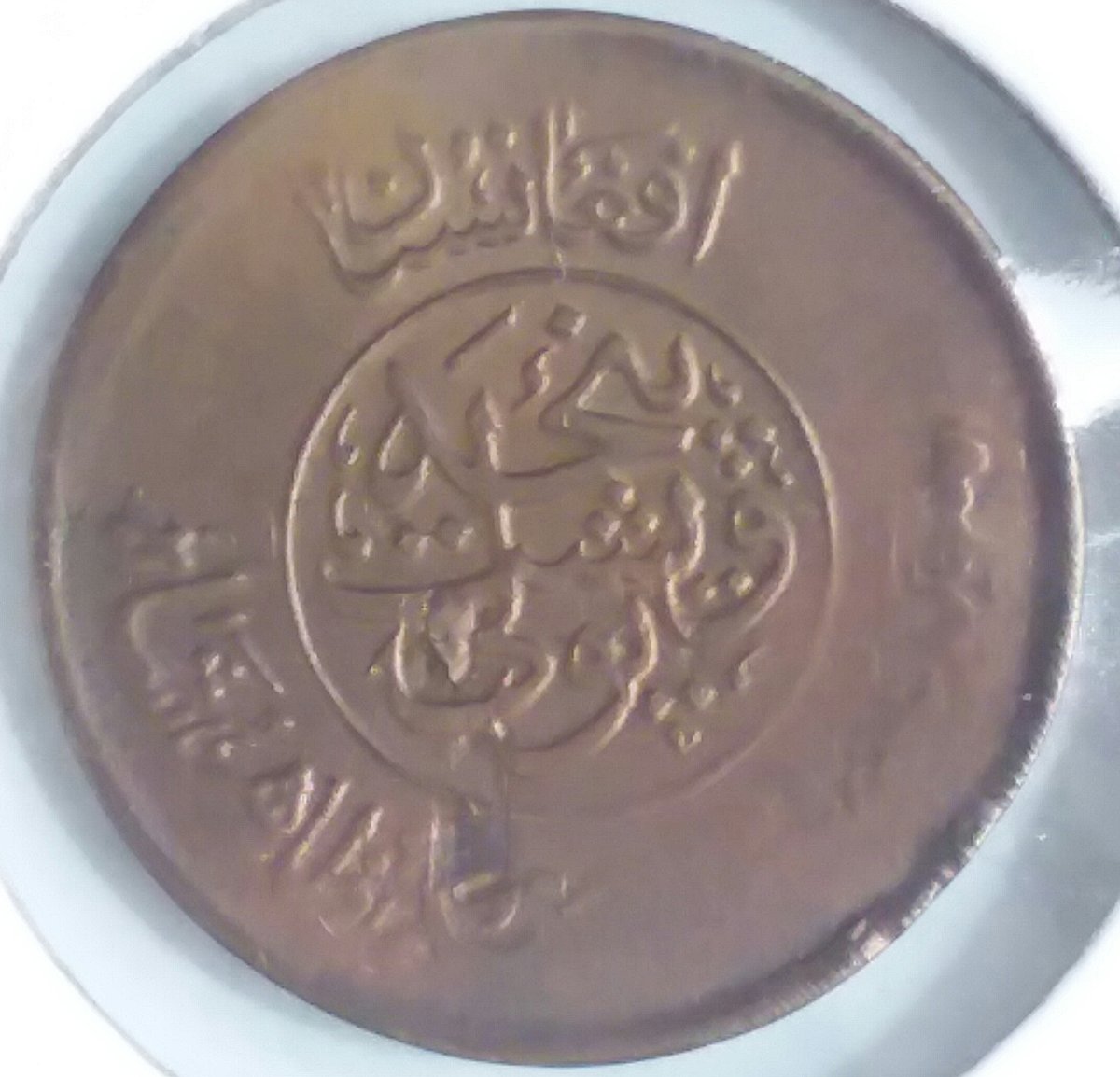 Copper-Token-With-Temple-20mm
