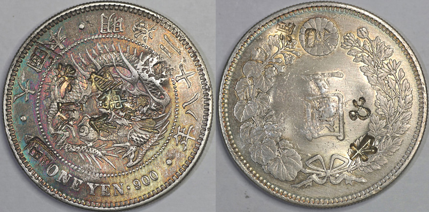 Japan-Silver-Yen-1914,-Iridescent-Toning
