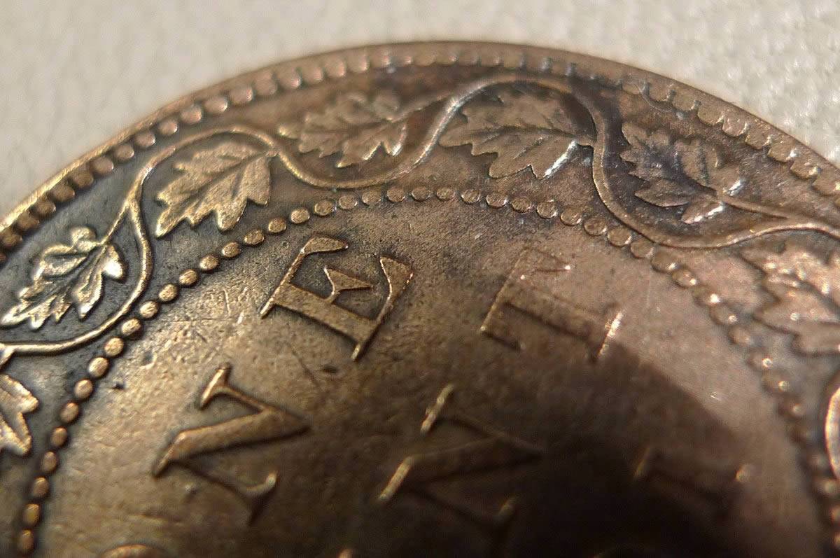 1881-H---Double-And-Triple-Punching-Around-The-Clock-Micro-N