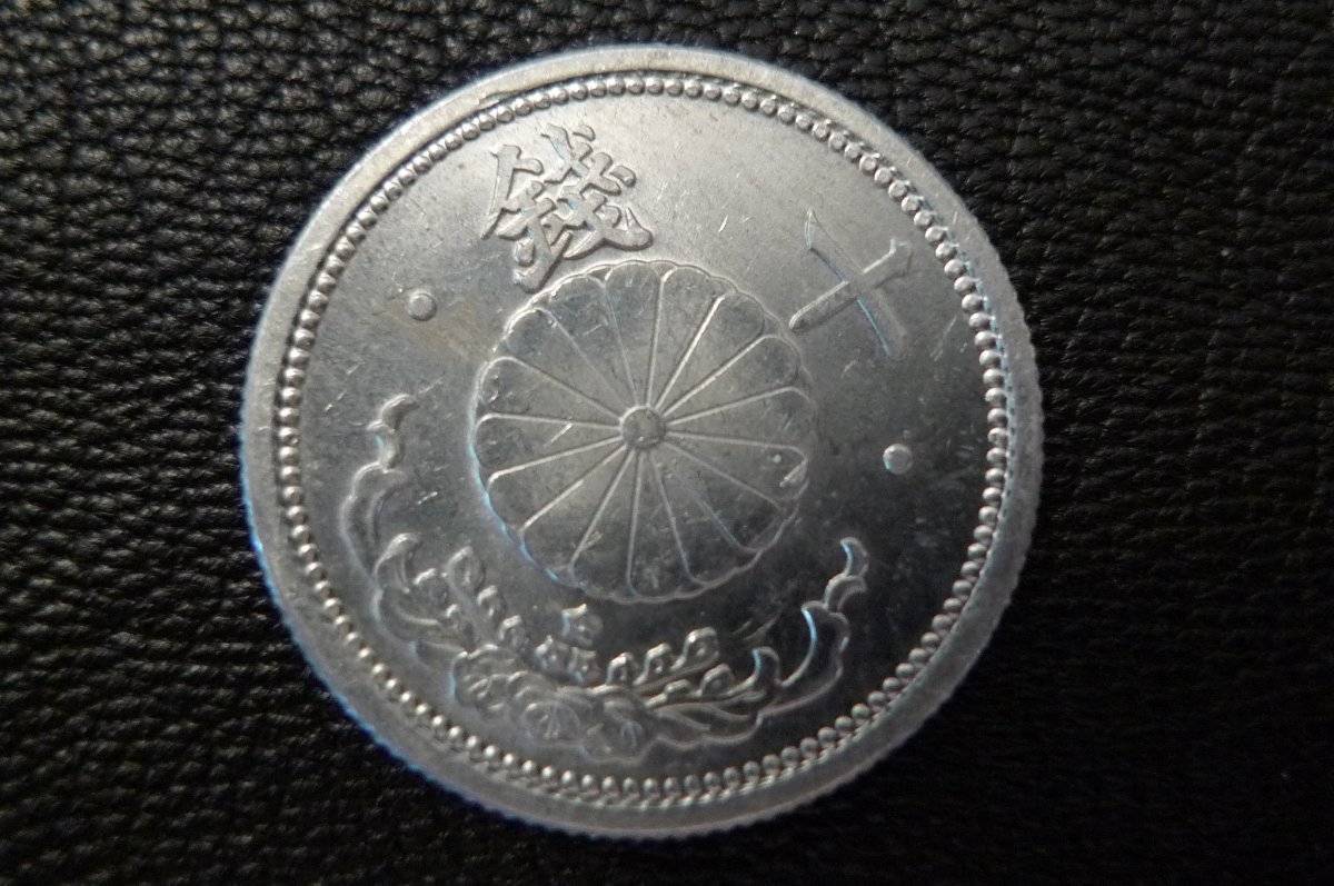 Yet-Another-Forum-Game---Numismatic-Go-Fish!