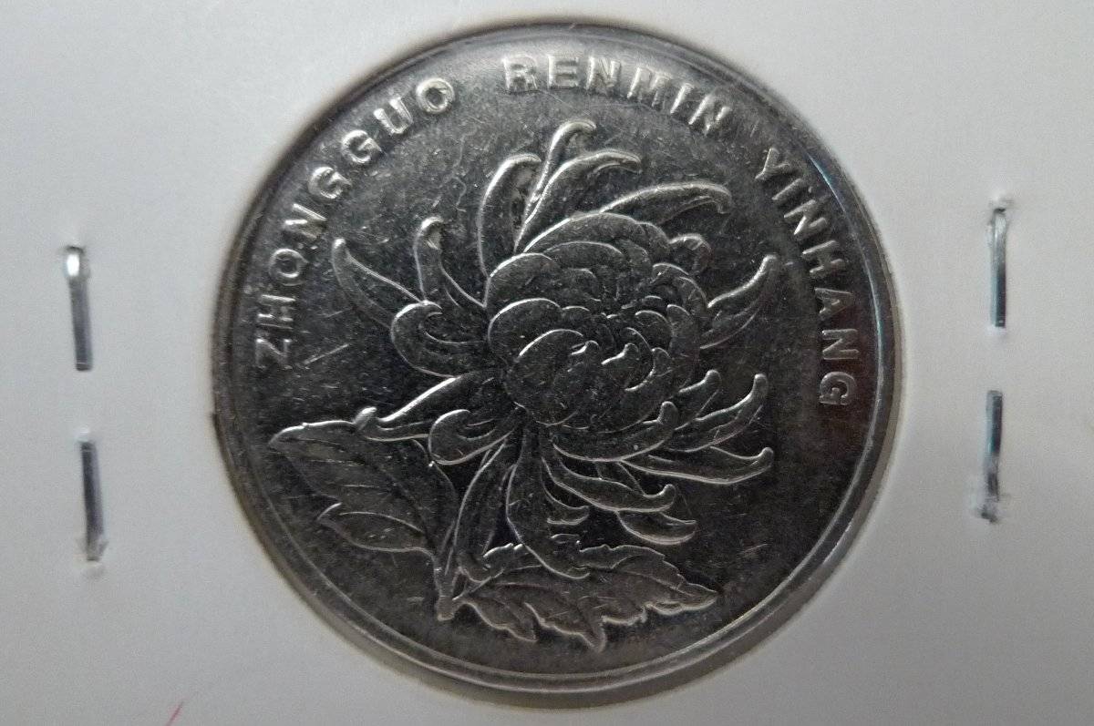 Around-The-World-With-Coins---A-Coin-Geography-Game