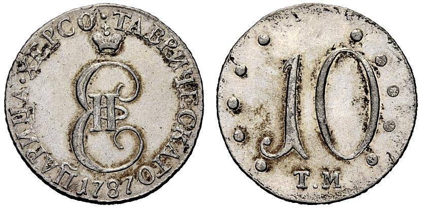 Crimean/-Russian-Coin?