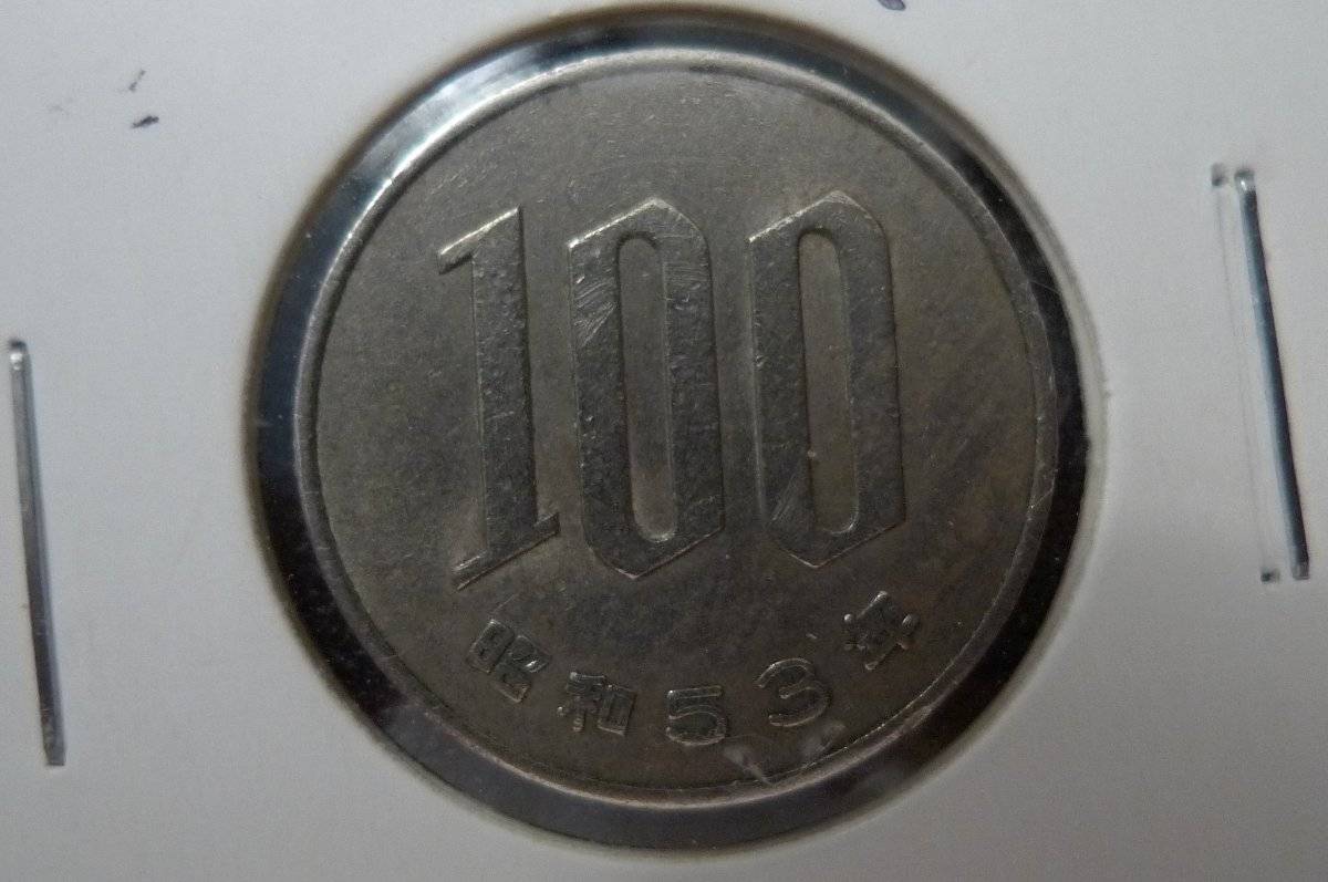Around-The-World-With-Coins---A-Coin-Geography-Game