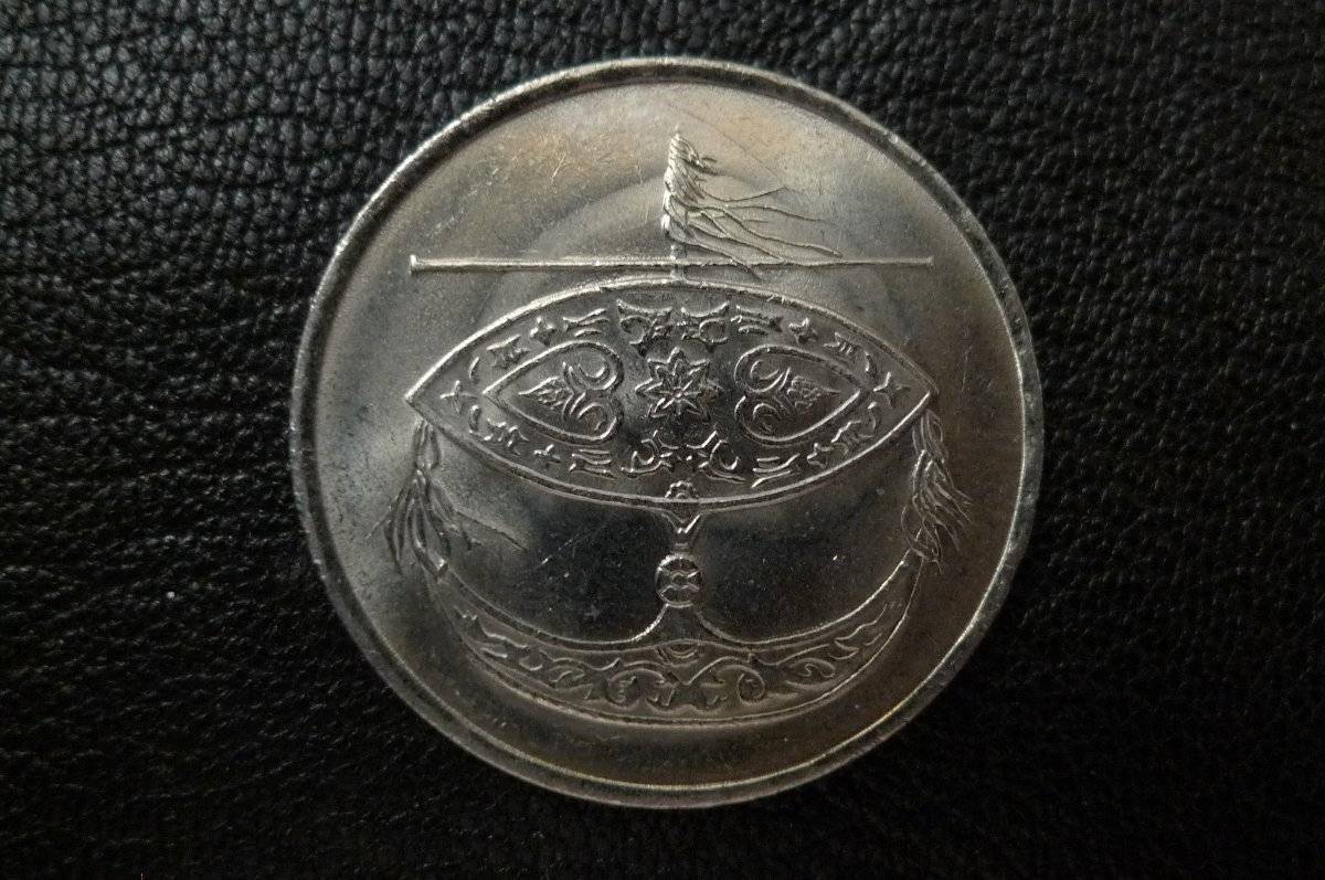 Show-Your-Coins-With-Different-Edges