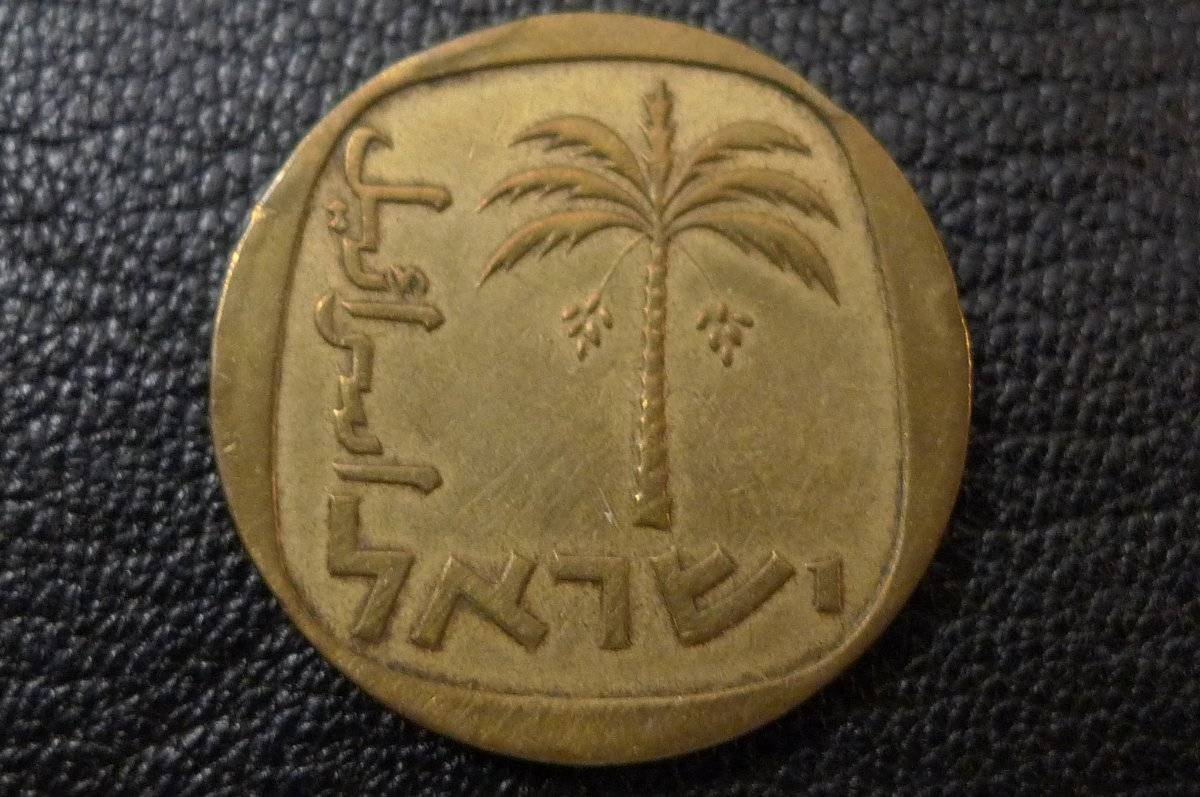Yet-Another-Forum-Game---Numismatic-Go-Fish!