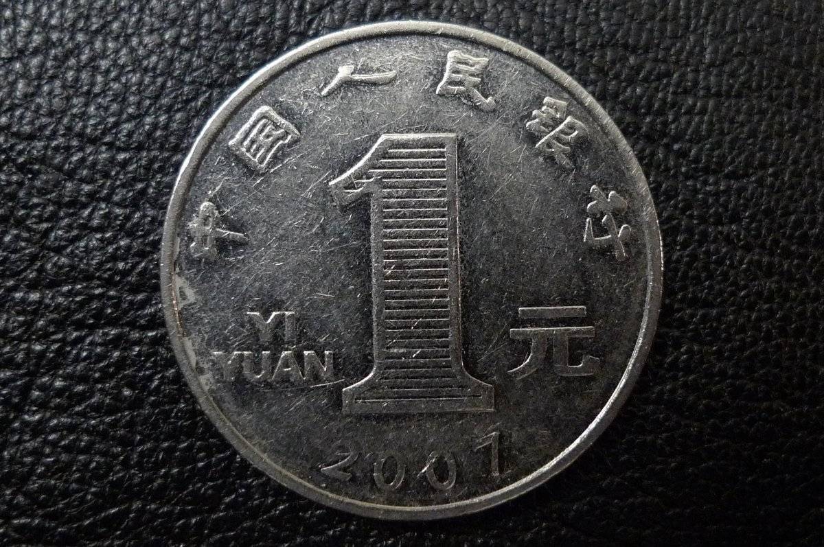 Around-The-World-With-Coins---A-Coin-Geography-Game