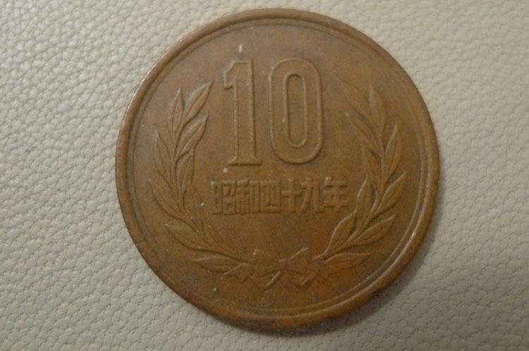 Around-The-World-With-Coins---A-Coin-Geography-Game