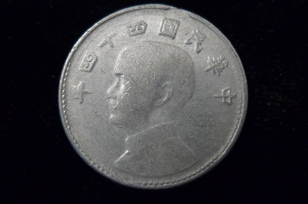 Around-The-World-With-Coins---A-Coin-Geography-Game
